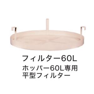 精和産業 ホッパー60N-60 260896 : PAINT WEB SHOPPERS - 通販 - Yahoo