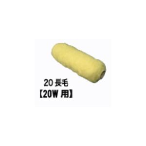 セイワ 圧送ローラー □塗師□ 精和 セイワ エアレス塗装機用