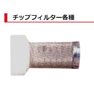 精和産業 エアレスガン SG-24 / SG-24B SG-24V 各種 : PAINT WEB 
