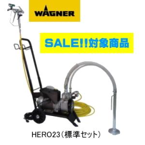 日本ワグナー HERO23 標準セット ダイヤフラム式エアレス