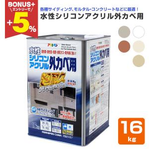 BONUS+5%】 IP水性マルチコート 艶消し（3分艶相当） ブラック 15kg 