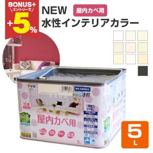 キシラモントラッド 16L(約48平米) 大阪ガスケミカル シロアリ防除薬剤