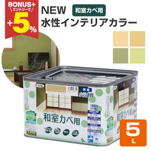 【新品＋α】水性ヤネフレッシュシーラー　エスケー化研 楽天市場】水性ヤネフレッシュシーラー 15kg （エスケー化研/下塗り
