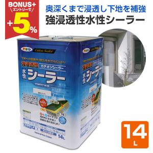 下塗り材　シーラー スーパーシーラー#2000（下塗りシーラー） 100~120㎡ 20L (溶剤