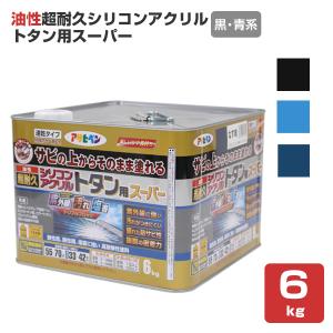 関西ペイント AJパーフェクトコートセット 500ml （ガラスコーティング