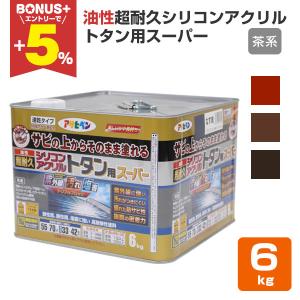 BONUS+5%】 オキツモ 意匠性耐熱塗料（旧カラーフロン） 10G ツヤ有