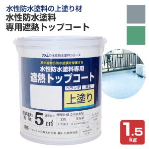 水性セブンSシーラーI 4kg セブンケミカル 水性塗料 外壁 一液 タイル 「【新品未開封】セブンSシーラー 一斗缶 水性下塗り 外壁用 塗装材料」