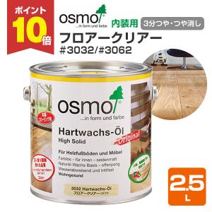 ハイルーフ マイルドフッソ 上塗 15kgセット （大同塗料/屋根/弱溶剤/2 