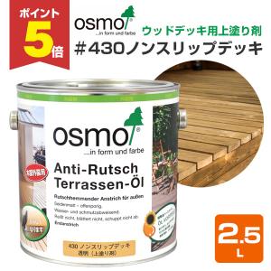 アクリ800上塗り CS-651 白 18kg デッキ・上部構造物用上塗塗料 【中国