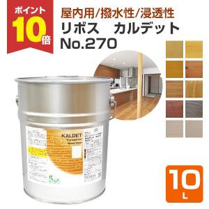 UF-77 ピュアフラット 無黄変タイプ 5kgセット 速乾性 木材 2液型 肉