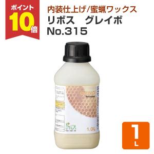 アリゾール乳剤 16L 1缶 【大日本木材防腐株式会社】 : PAINT AND TOOL 
