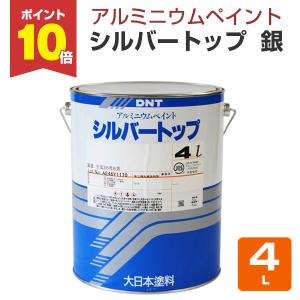 ニッペ nax ウレタンプラサフ プロV1 （5：1） 主剤 各色 4Kg缶