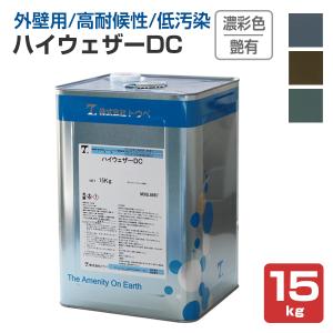 ハイウェザーDC　艶有・濃彩色　15kg　（トウペ 水性一液ハルスハイブリット樹脂塗料）｜paintjoy