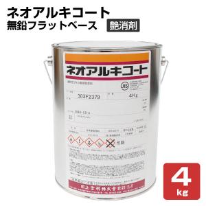 ネオアルキコート No.101 無鉛レッド 1kg （金属・鉄部用/川上塗料
