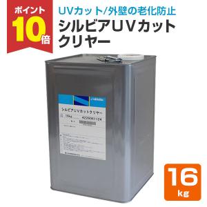 【期間限定P10倍】 シルビアUVカットクリヤー 16kg （１液水性シリコン樹脂塗料/日本特殊塗料）