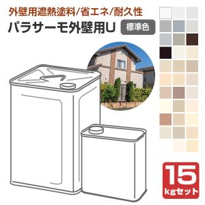 BONUS+5%】 ユメロックシーラー 透明 15kgセット （033-5150・5910 