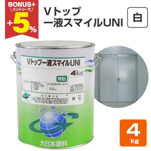 BONUS+5%】 EXTRAエポプライマーUNI グレー 16kg （163813/大日本塗料