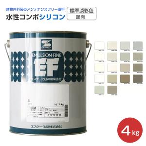 水性コンポシリコン　艶有　標準淡彩色　4kg　（エスケー化研） :ex-371:ペイントジョイYahoo!店 - 通販 - Yahoo!ショッピング