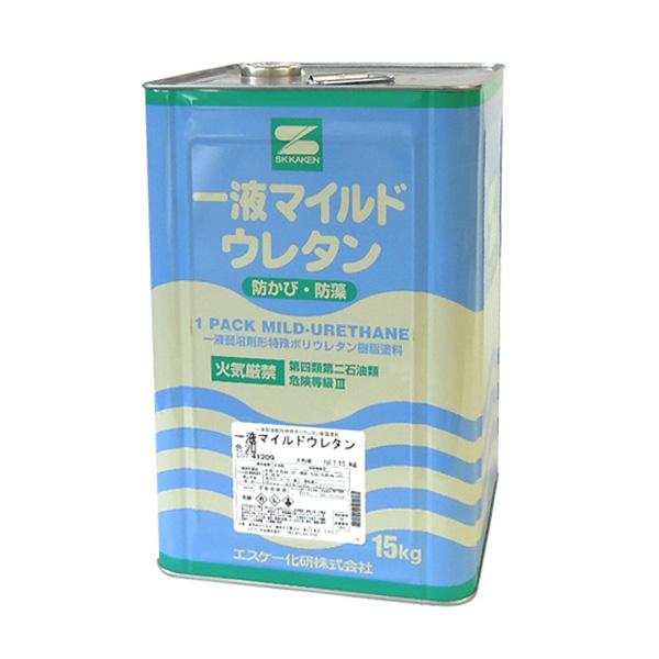 一液マイルドウレタン　艶有　淡彩　15kg　（エスケー化研/1液弱溶剤形特殊ポリウレタン樹脂塗料）