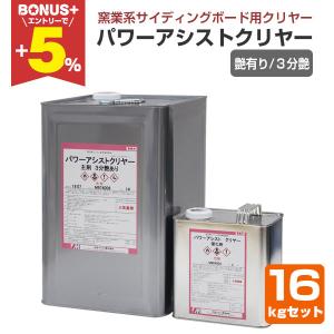 プレミアムUVクリヤーSi 艶有り 15kgセット(主剤 12.5kg:硬化剤 2.5kg