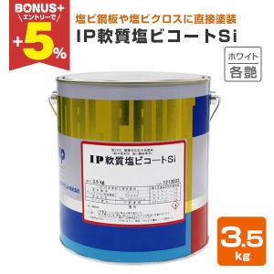 BONUS+5%】 グリーンボーセイ 速乾 20kg （大日本塗料/下塗/鉛・クロム