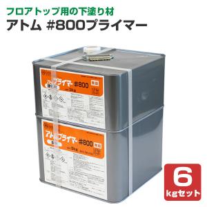 いきなりサフ エアゾール 420ml×3本セット （プライマーサーフェサー