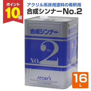 オートン　ウレアックスHG オートンウレアックスHG | オート化学工業株式会社