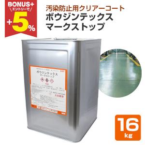 送料無料】水谷ペイント ボウジンテックス強化シーラー 16kg : 生活 