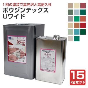 ボウジンテックス Uワイド  15kgセット （水谷ペイント 床塗料 コンクリ床 2液ウレタン樹脂塗料）