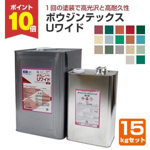 ボウジンテックス#5000U 17kgセット(主剤15kg・硬化剤2kg) 50 ボウジンテックス#5000U 17kgセット(主剤15kg・硬化剤2kg) 50