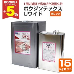 BONUS+5%】 水系ボウジンテックス アルファ 15kg （水谷ペイント