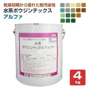水系ボウジンテックス アルファ 15kg （水谷ペイント コンクリ床 1液 