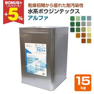 ボウジンテックス#5000U 高耐候性仕様 4kgセット(主剤3.5kg・硬化剤0.5
