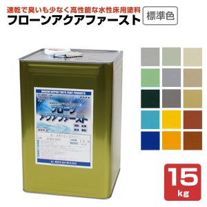 P5倍！】 フローンFRP防水面用プライマー 4kg （東日本塗料/下塗り材 