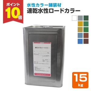 マークライン C-2000 黄 20kg 太洋塗料 道路用塗料 線引き用塗料 マークライン C-2000 黄 20kg 太洋塗料 道路用塗料 線引き用塗料