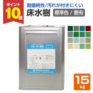 なな)新品未開封)染めQコンクリには　グレー 染めQ 染めQテクノロジィ 密着！！コンクリには ライトグレー 10Kg