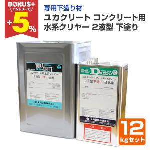 ユカクリート水系プライマーC クリヤー 4kg(約26平米/1回塗り