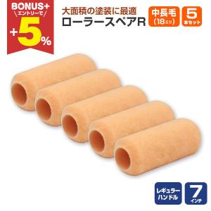 BONUS+5%】 ボウジンテックス Uワイド 15kgセット （水谷ペイント 床