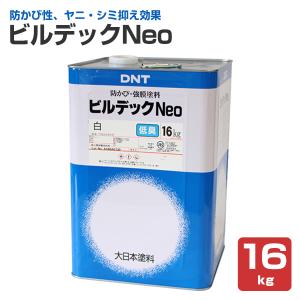 ビルデック Neo　白 16kg （大日本塗料 弱溶剤系強膜塗料）　｜paintjoy