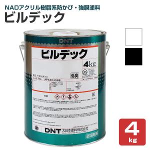 ビルデック 低臭  4kg　（弱溶剤強膜塗料/大日本塗料）　｜paintjoy