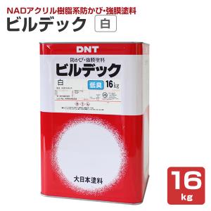 ビルデック　低臭　白 16kg  (弱溶剤強膜塗料/大日本塗料)　｜paintjoy