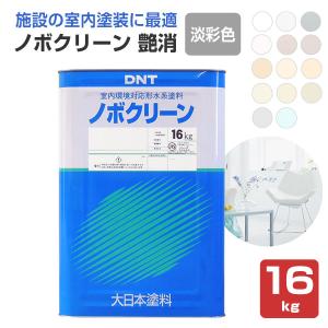 期間限定P10倍】 クリーンマイルドシリコン 艶有 淡彩色 4kg 期間限定P10倍】 クリーンマイルドシリコン 艶有 淡彩色 4kg