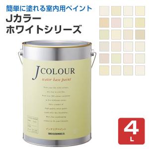 BONUS+5%】 室内かべ用塗料 1.6L （水性アクリルシリコン/カンペハピオ