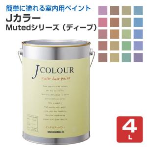 Jカラー 4L 日本色シリーズ（寒色系） : ペイントジョイYahoo!店