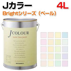 Ｊカラー　4Ｌ　Brightシリーズ（ペール）｜paintjoy