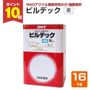 ビルデック 　黒 16kg  (弱溶剤強膜塗料/大日本塗料)　｜ペイントジョイYahoo!店