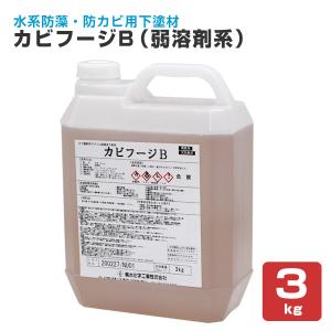 ヤヨイ化学 マスティーS8 クロスの下地用防黴剤 2L 1缶 237-403