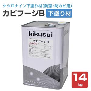 ケツロナイン(菊水化学工業) 楽天市場】ケツロナイン 4kg 淡彩 菊水化学工業 室内 防藻 防
