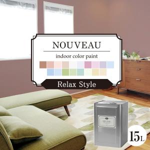 Efヌーボー リラックス 15l ペンキ 塗料 水性 Diy 壁紙 室内壁 屋内壁 内装 室内 In 213 3 ペイントジョイyahoo 店 通販 Yahoo ショッピング