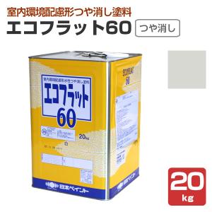 水性カチオンシーラー 4L 屋内外下塗り剤 （カンペハピオ/ペンキ/塗料